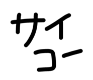 840684310