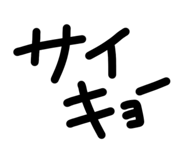 840684311