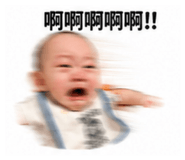 840685070