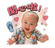 840685265