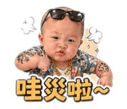 840685270