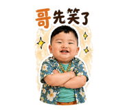 840685339