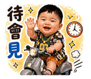 840685343
