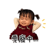 840685919