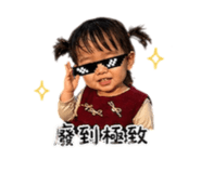 840685923