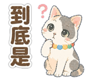 840686021