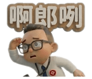 840686518