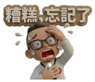 840686520