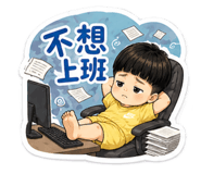 840686705