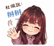 840686905