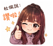 840686909