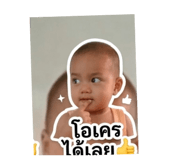 840688586