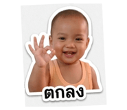 840688587