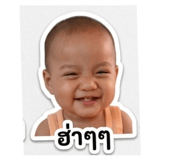 840688590