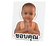 840688592