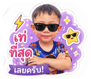 840688896