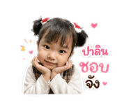 840688985