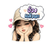 840689373