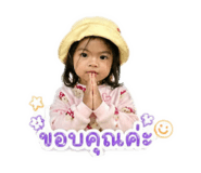 840689450