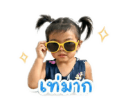 840689456