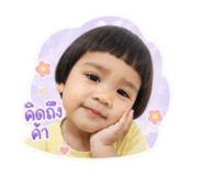 840689458