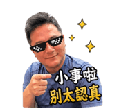 840689481