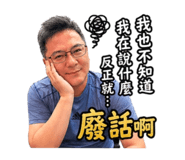 840689485