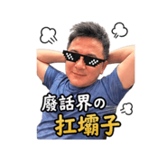 840689488