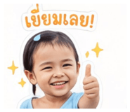 840689660