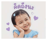 840689663