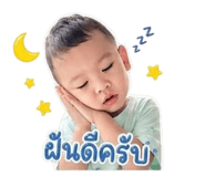 840689735