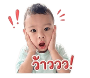 840689738