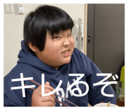 840690118