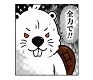 840690187