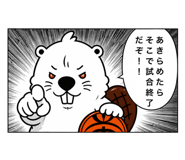 840690190