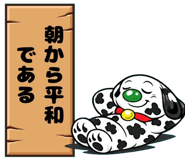 840690963