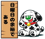 840690966