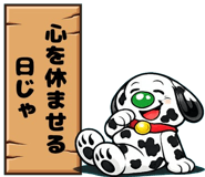 840690967