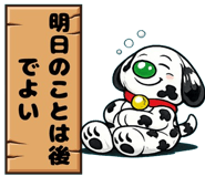 840690971