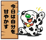 840690974