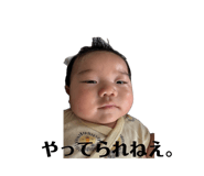 840691388