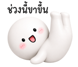 ลายที่ 2