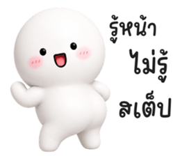 ลายที่ 4