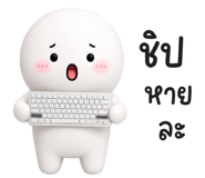 840691485