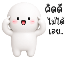 ลายที่ 13