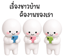 ลายที่ 38