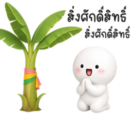 ลายที่ 39