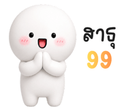 840691520
