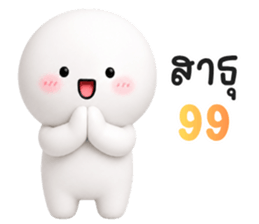 ลายที่ 40