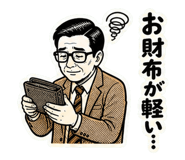 840691838